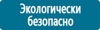 Журналы учёта по охране труда  в Заволжье купить Магазин Охраны Труда fullBUILD