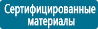 Журналы учёта по охране труда  в Заволжье купить Магазин Охраны Труда fullBUILD
