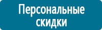 Журналы по электробезопасности в Заволжье купить Магазин Охраны Труда fullBUILD